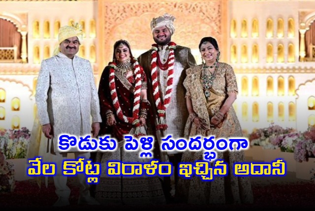At Sons Wedding Gautam Adani Sets Example By Donating Rs 10000 Crore For Social Causes