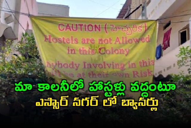 private hostels are not allowed in this colony in hyderabad