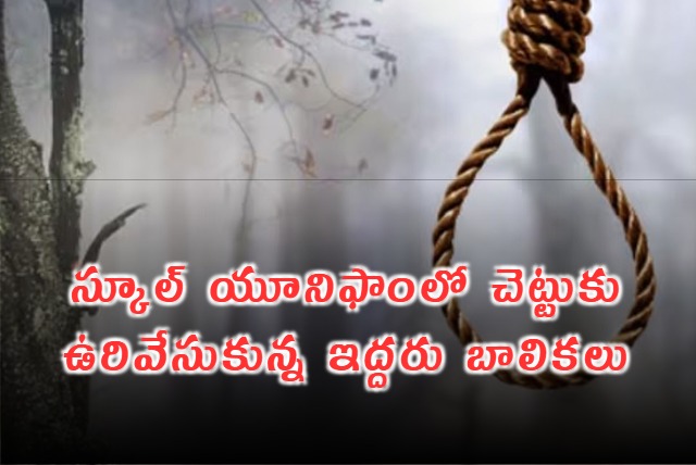 Bodies of two girls in school uniforms found hanging from tree in Odisha