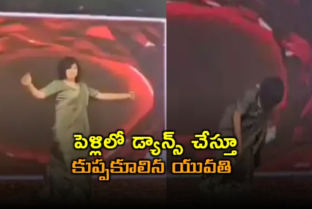 Woman Dies Of Cardiac Arrest While Dancing At Wedding In Madhya Pradesh