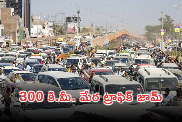 300 km Traffic Jam To Maha Kumbh Vehicles Reportedly Stuck For Hours