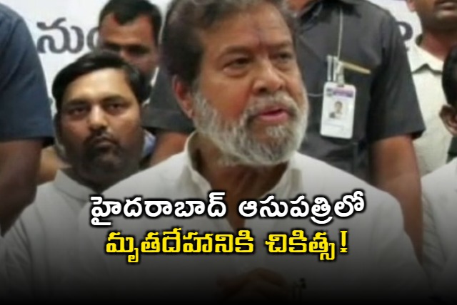 Minister Rajanarsimha responds on treatment to dead body