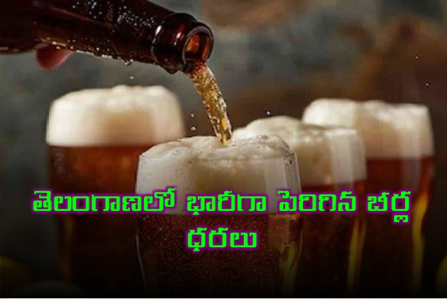 Telangana govt hikes beer rates