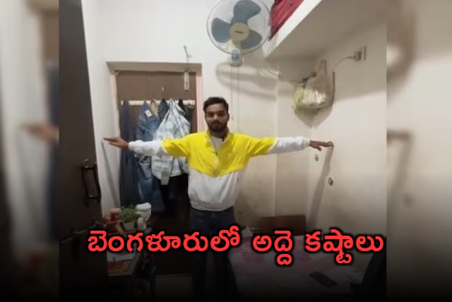 Video Of Bengaluru Ridiculously Small Flat Shocks Internet