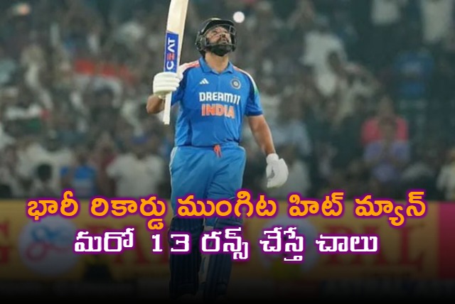 Rohit Sharma 13 Runs Away From Becoming 2nd Fastest Batter After Virat Kohli To Score 11000 Runs In ODIs