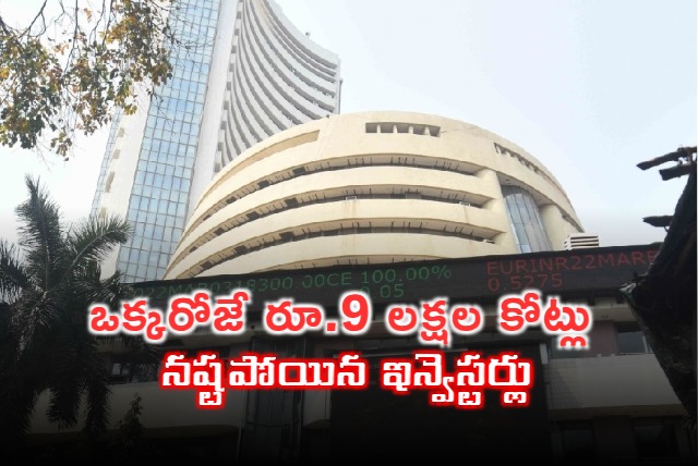 Investors lose Rs 9 lakh crore as Sensex crashes over 1000 points