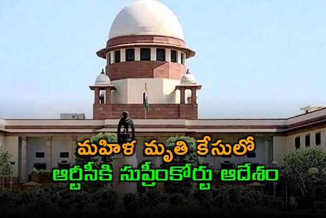Supreme Court orders APSRTC to pay Rs 9 Cr compensation to family