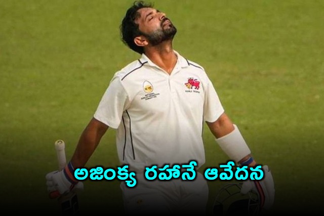 I batted well in WTC final but got dropped Says Ajinkya Rahane