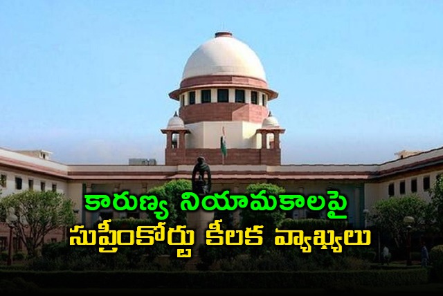 Supreme Court on compassionate appointments
