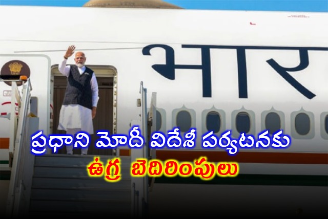 Mumbai Police Receives Threat Call to PM Modi Aircraft