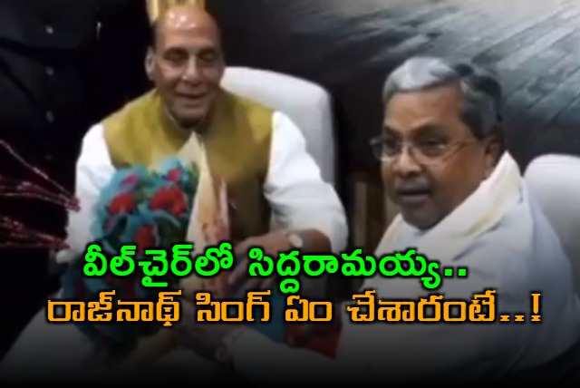 Heart Warming Gesture by Two leaders from different political party