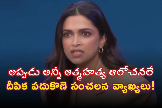 Actress Deepika Padukone Recalls Depression Battle in Pariksha Pe Charcha