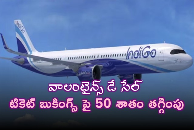 Indigo Launches Valentines Day Sale With Up To 50 Percent Discounts