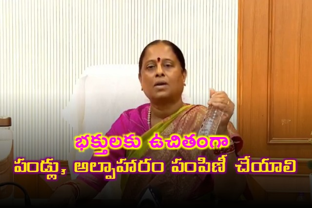 Konda surekha appeals to free fruits and tiffin those who fasting on Shiva Ratri