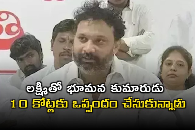 Bhumana had a deal with Lakshmi says Kiran Royal