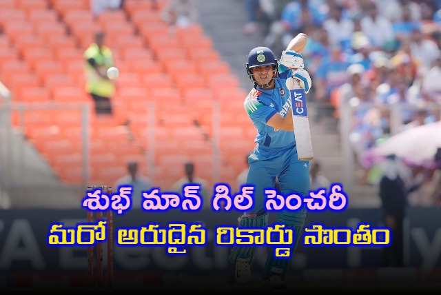 Shubhman Gill completes career 7th ODI Century