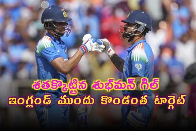 England Need 357 Runs to Win in 3rd ODI at Ahmedabad