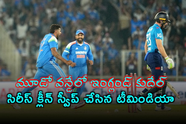Team India clean sweeps ODI Series against England