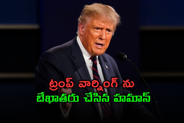 Hamas not cared Trump dead line