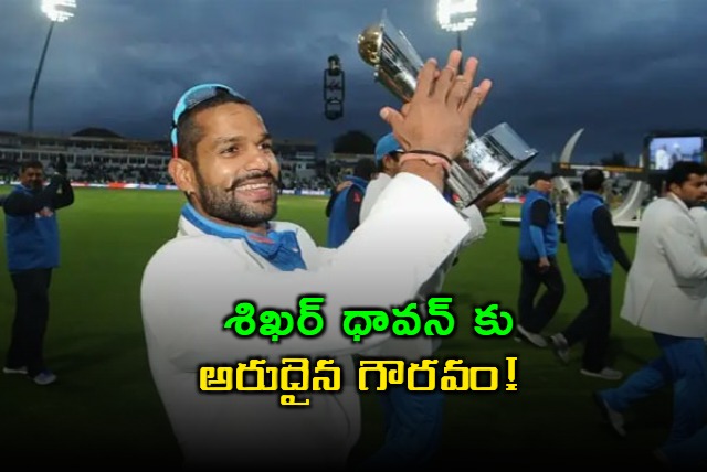 Shikhar Dhawan Appointed as The Brand Ambassador for the ICC Champions Trophy