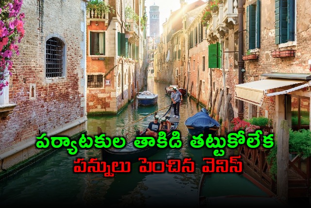 Venice Hikes Tourist Tax In Bid To Curb Overcrowding