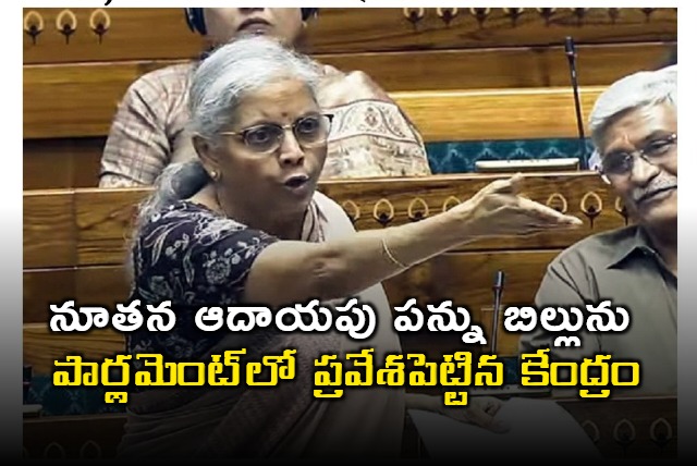 FM Nirmala Sitharaman tables New IT bill