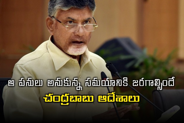 Chandrababu Naidu review on irrigation projects