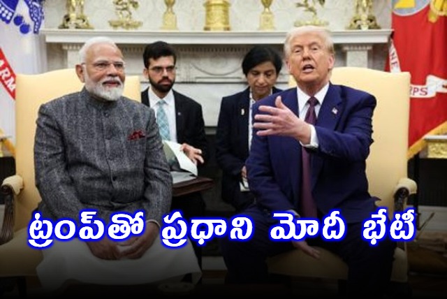 PM Modi Meets US President Donald Trump