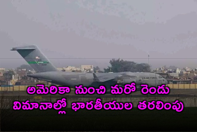 Two flights carrying illegal Indian immigrants will land tomorrow