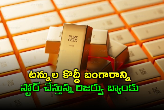 why is India storing tonnes of gold