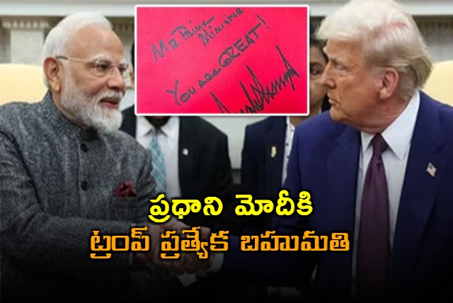 President Donald Trumps Special Gift to PM Narendra Modi