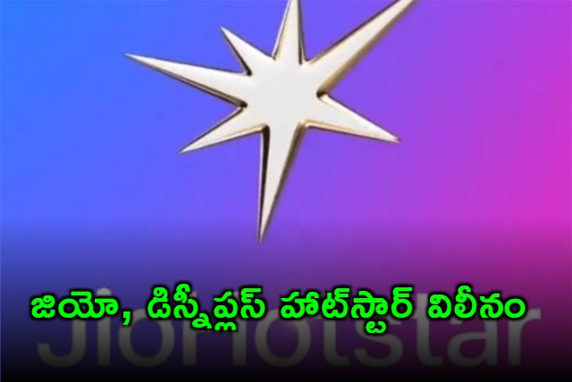 JioHotstar Streaming Platform Plans Details Here
