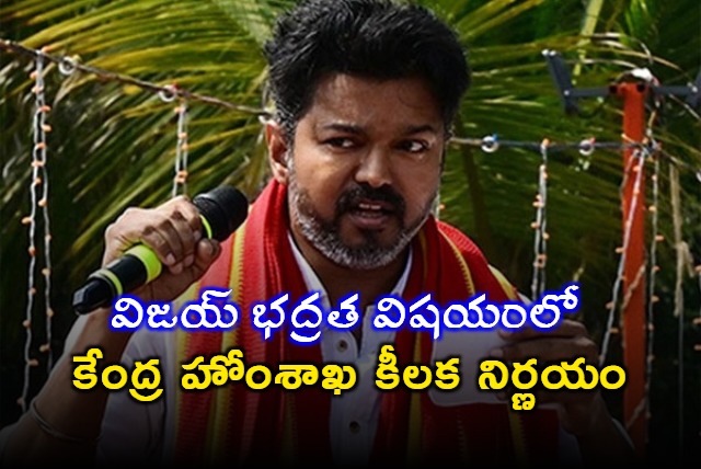 Y Plus Category Security To Hero Vijay