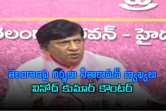 Vinod Kumar counter on Nirmala sitharaman comments