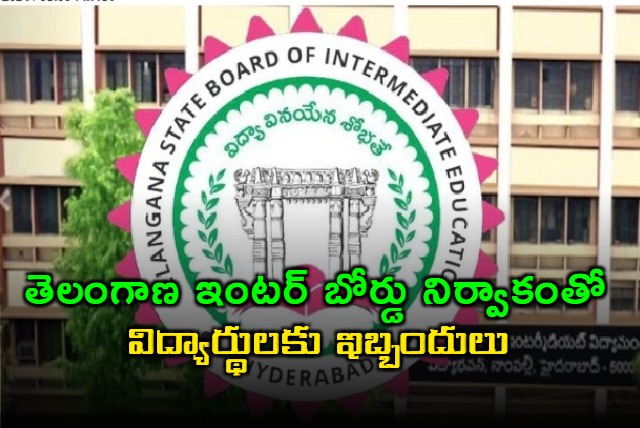 TG Inter Board printed wrong photos on Inter marks memos