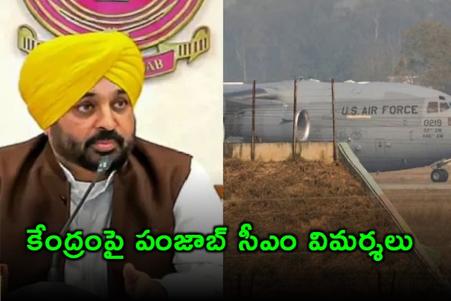 Bhagwant Manns Defame Punjab Claim Over Deportation Flights