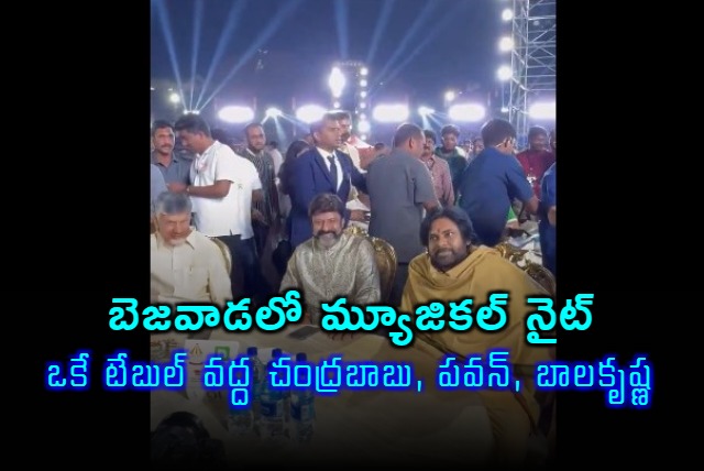 Chandrababu and Pawan Kalyan attends Euphoria Musical Night in Vijaywada
