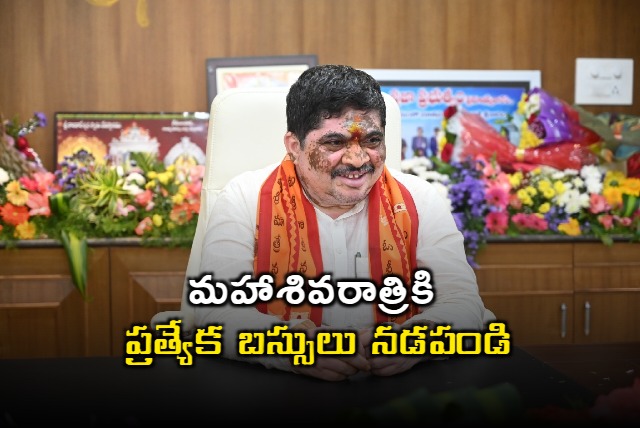 Ponnam Prabhakar orders on special buses on Shivaratri fest