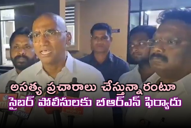 Dasoju Sravan and RSP complaint on Telugu Vibe twitter handle 