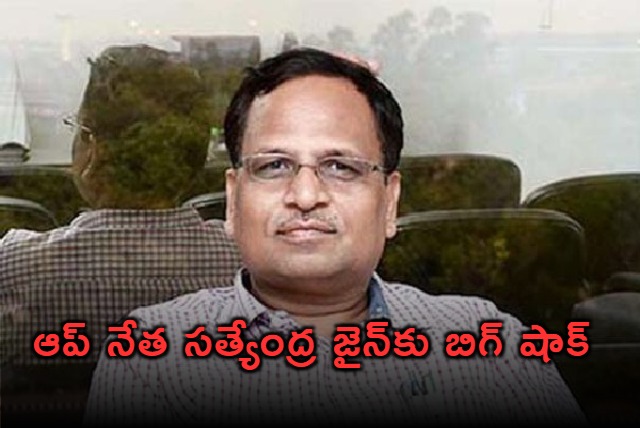 money laundering case president grants sanctions to ed to prosecute satyendra jain