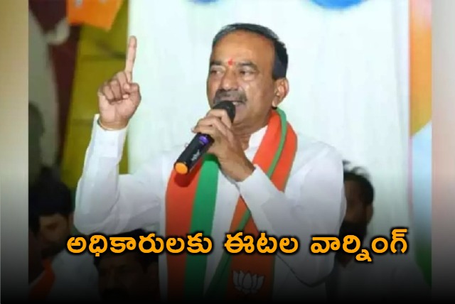 BJP MP Etala Rajender Strong Warning To IAS And IPS Officers