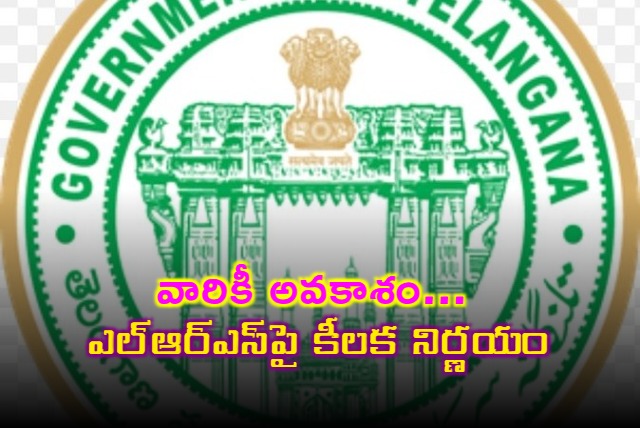 Telangana government key decision on LRS