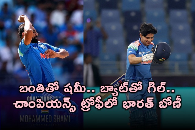 Gill ton and Mohammed Shami five fer give India a winning start