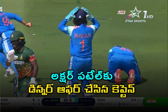 Rohit Sharma taking Axar Patel out for dinner in Dubai