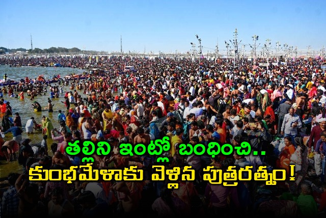 Son locks elderly mother at home to attend Maha Kumbh in Prayagraj