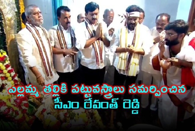 CM Revanth Reddy visits Renuka Ellamma temple in Polepalli