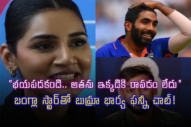 He Is Not Coming Here Sanjana Ganesans Funny Chat With Bangladesh Star Over Jasprit Bumrah Goes Viral