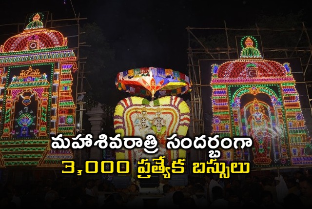 TGSRTC to run 3000 special buses for Shivarathri