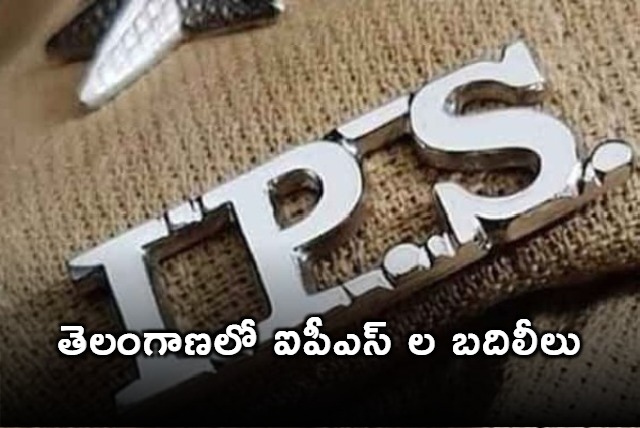 8 IPS officers transferred in Telangana