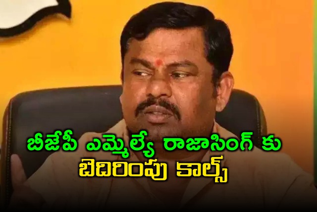 threatening calls to bjp mla rajasingh